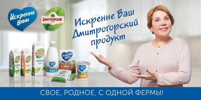 Бонусная карта дмитрогорский продукт